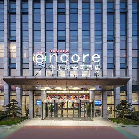 Ramada Encore Hangzhou Aoti מראה חיצוני תמונה